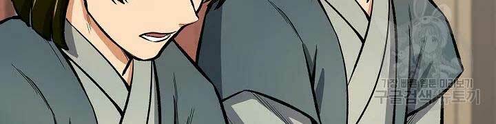 Quán Trọ Phong Ba - Chapter 44 - Page 18