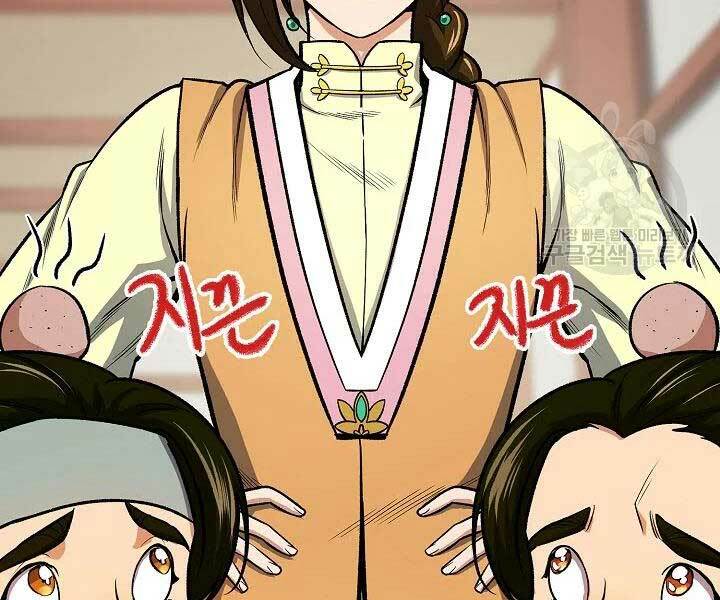 Quán Trọ Phong Ba - Chapter 44 - Page 24