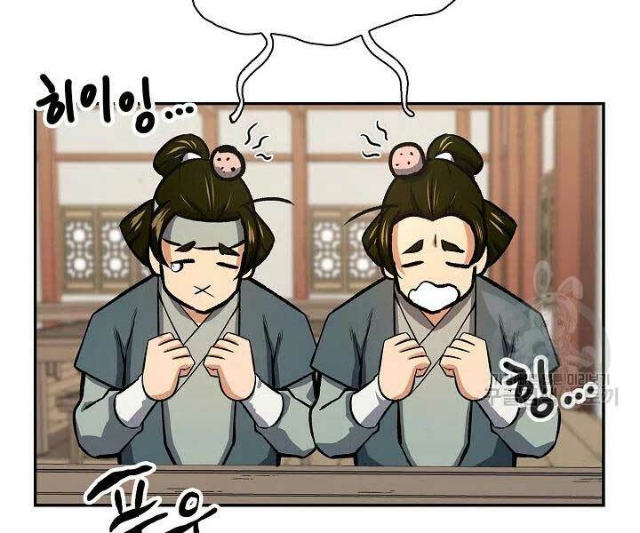 Quán Trọ Phong Ba - Chapter 44 - Page 31