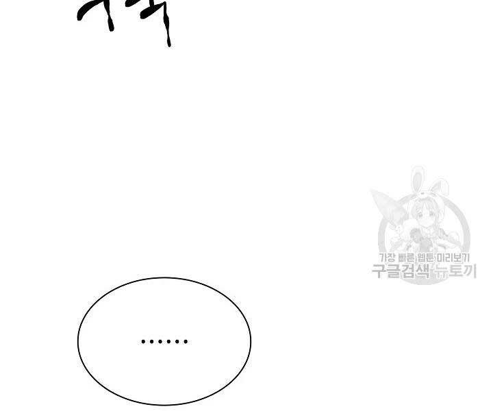 Quán Trọ Phong Ba - Chapter 44 - Page 32