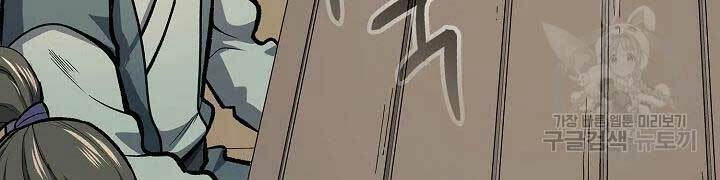 Quán Trọ Phong Ba - Chapter 44 - Page 37