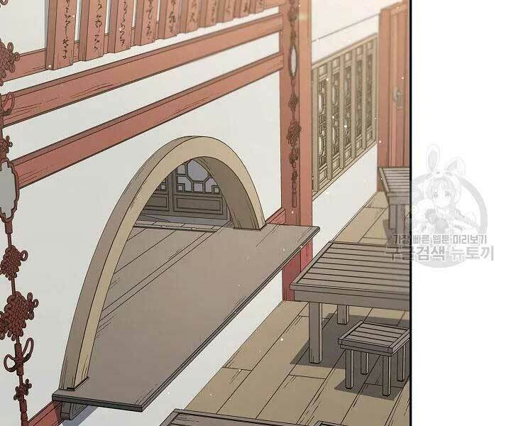 Quán Trọ Phong Ba - Chapter 44 - Page 60