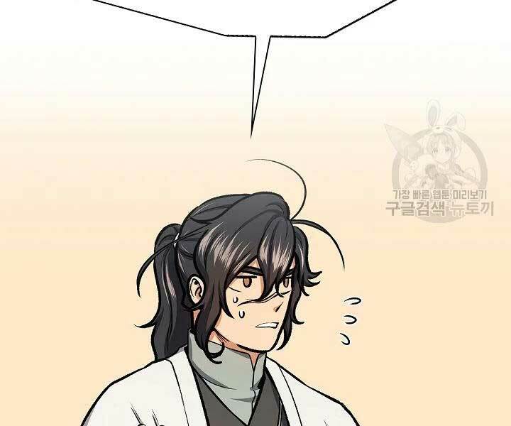 Quán Trọ Phong Ba - Chapter 44 - Page 72