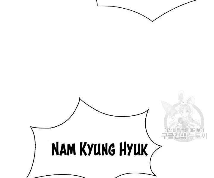 Quán Trọ Phong Ba - Chapter 45 - Page 128