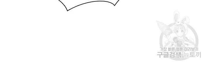 Quán Trọ Phong Ba - Chapter 45 - Page 162