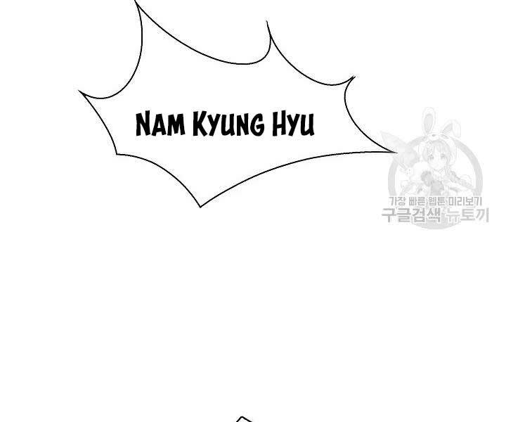 Quán Trọ Phong Ba - Chapter 45 - Page 167