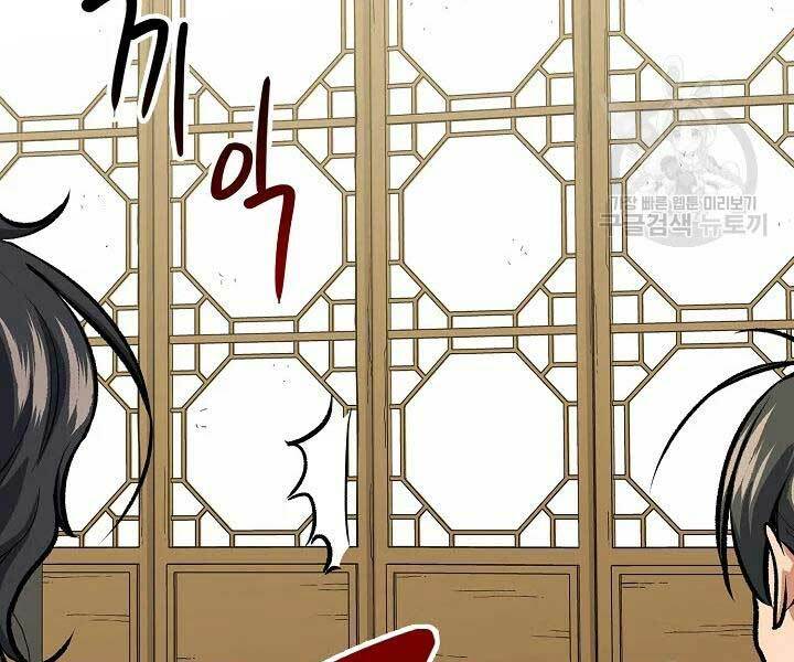 Quán Trọ Phong Ba - Chapter 45 - Page 24