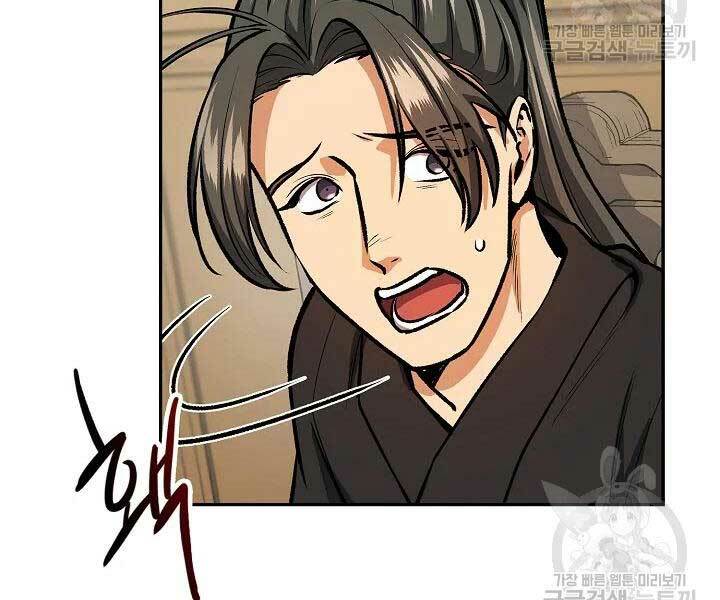 Quán Trọ Phong Ba - Chapter 45 - Page 27