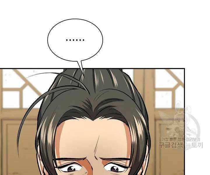 Quán Trọ Phong Ba - Chapter 45 - Page 47