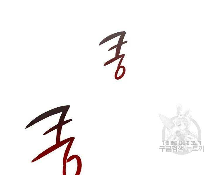 Quán Trọ Phong Ba - Chapter 45 - Page 54