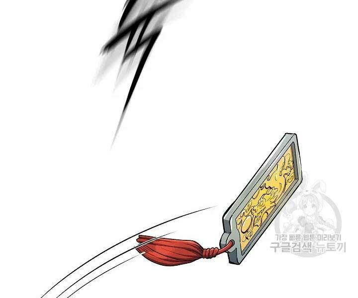 Quán Trọ Phong Ba - Chapter 45 - Page 65