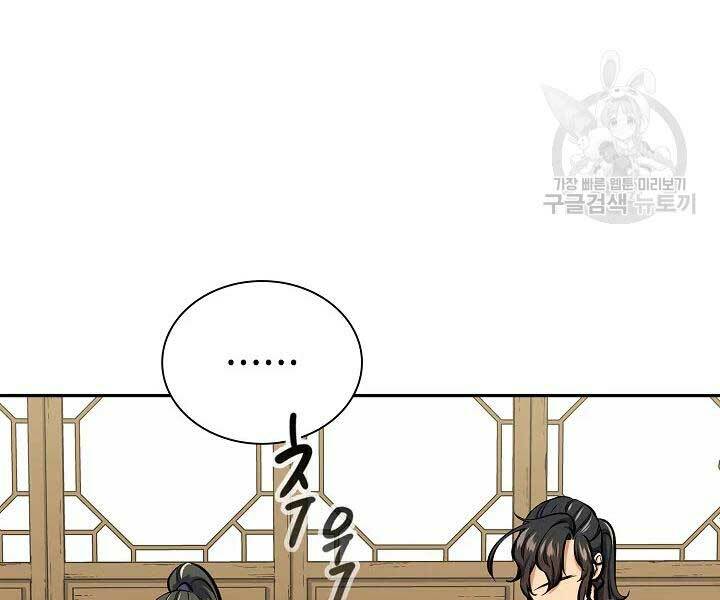 Quán Trọ Phong Ba - Chapter 45 - Page 6