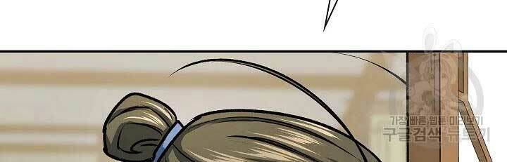 Quán Trọ Phong Ba - Chapter 45 - Page 71