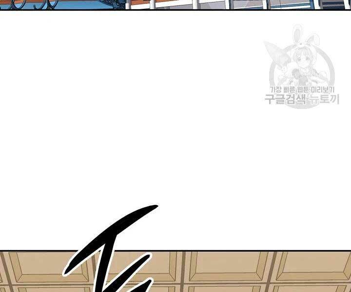 Quán Trọ Phong Ba - Chapter 45 - Page 78