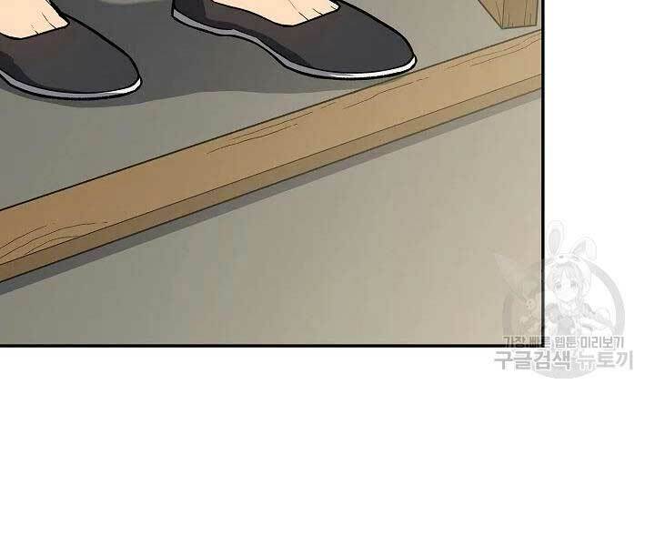 Quán Trọ Phong Ba - Chapter 45 - Page 85