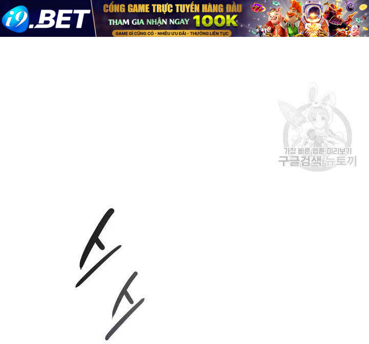 Quán Trọ Phong Ba - Chapter 45 - Page 88