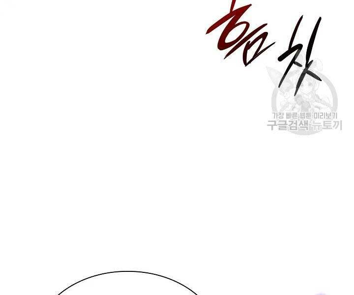 Quán Trọ Phong Ba - Chapter 45 - Page 96