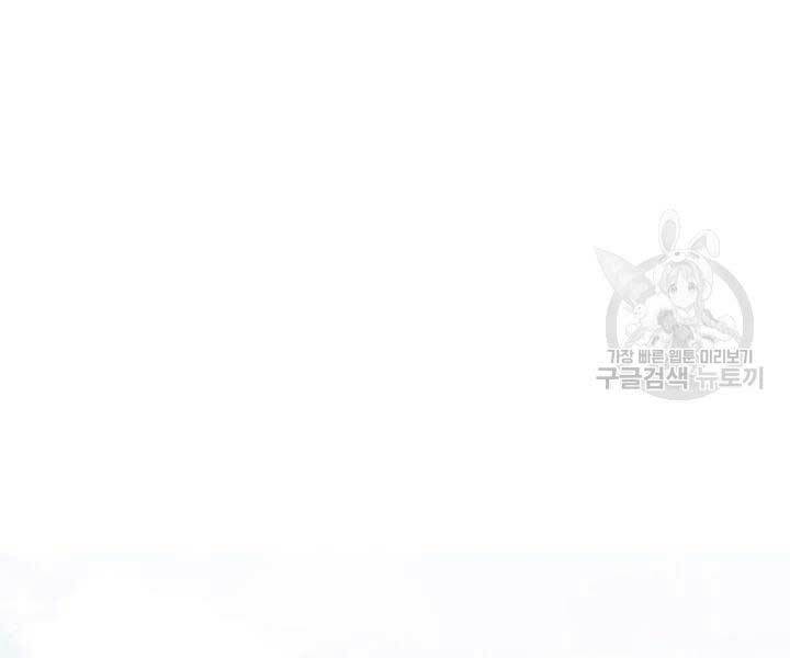 Quán Trọ Phong Ba - Chapter 46 - Page 116