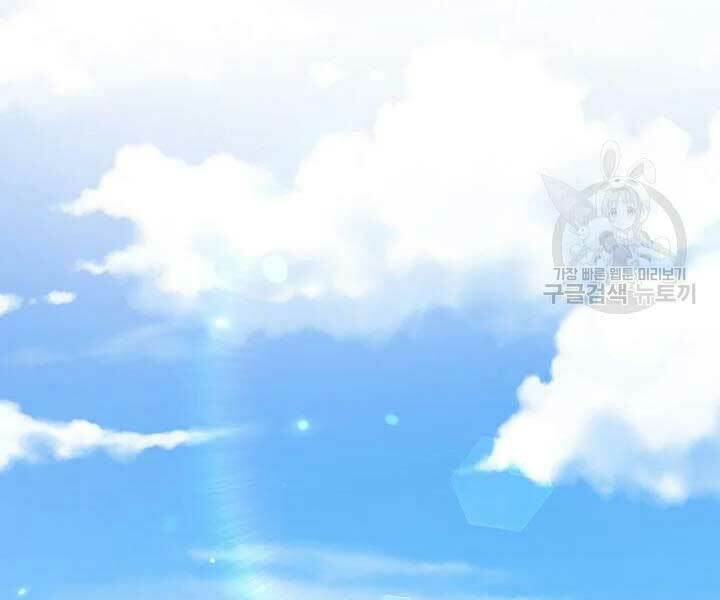 Quán Trọ Phong Ba - Chapter 46 - Page 117