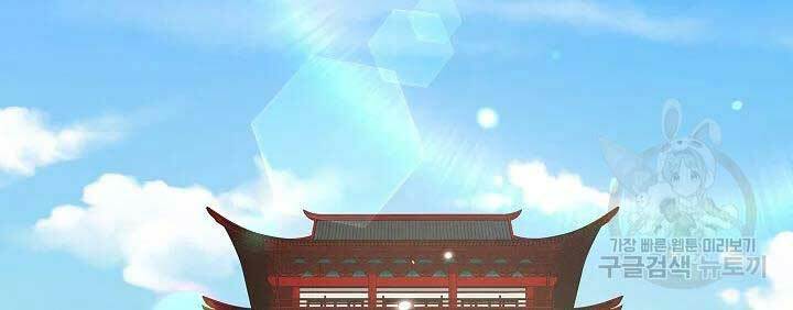 Quán Trọ Phong Ba - Chapter 46 - Page 118