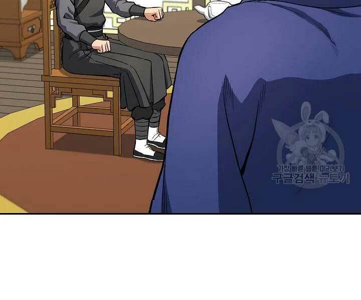 Quán Trọ Phong Ba - Chapter 46 - Page 122