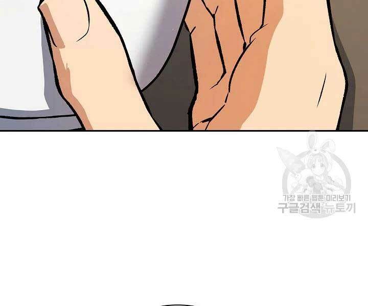 Quán Trọ Phong Ba - Chapter 46 - Page 155