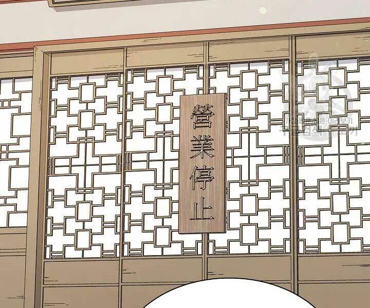 Quán Trọ Phong Ba - Chapter 46 - Page 158