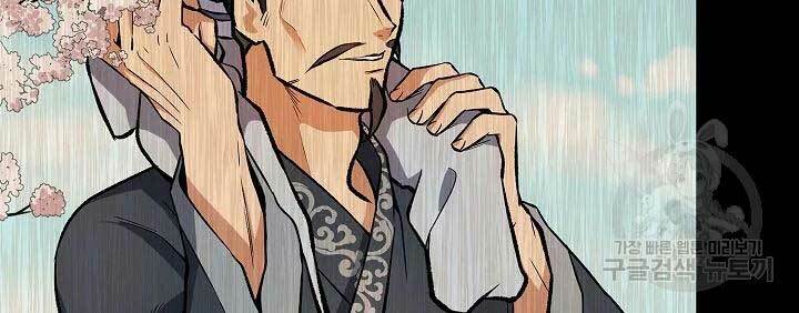 Quán Trọ Phong Ba - Chapter 46 - Page 16