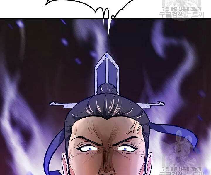 Quán Trọ Phong Ba - Chapter 46 - Page 26