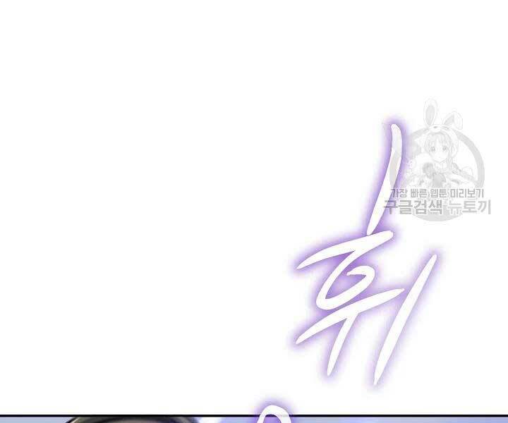 Quán Trọ Phong Ba - Chapter 46 - Page 66