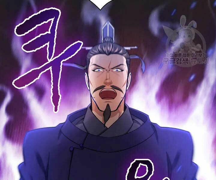 Quán Trọ Phong Ba - Chapter 46 - Page 6