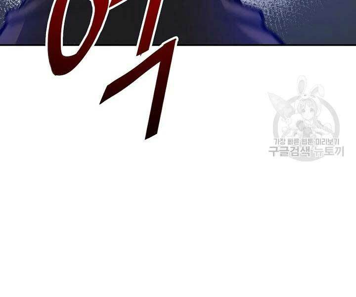 Quán Trọ Phong Ba - Chapter 46 - Page 72