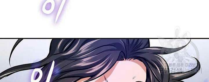 Quán Trọ Phong Ba - Chapter 46 - Page 84