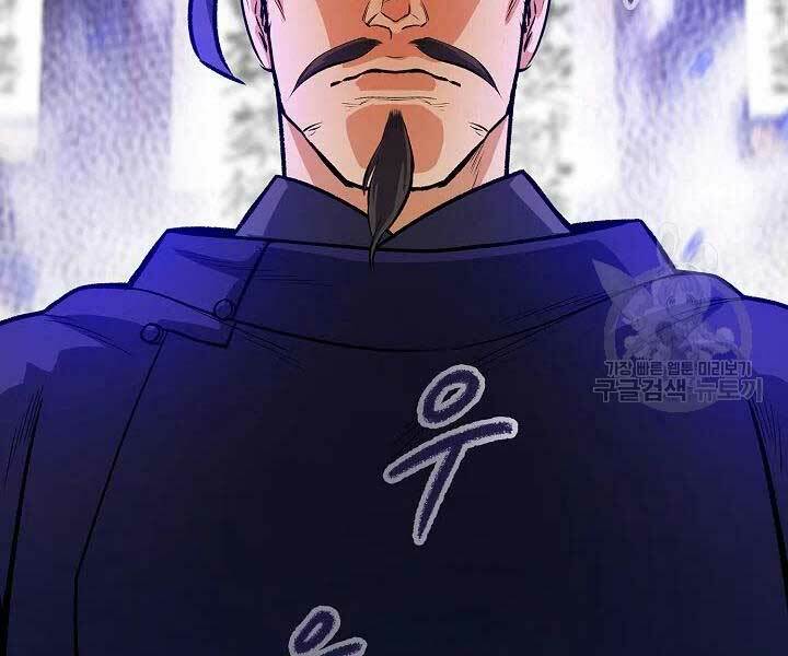 Quán Trọ Phong Ba - Chapter 46 - Page 88