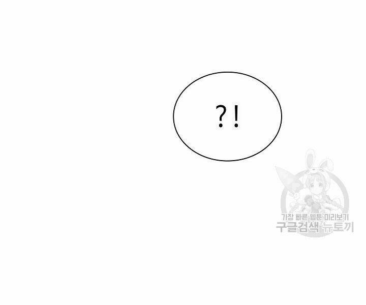 Quán Trọ Phong Ba - Chapter 47 - Page 12