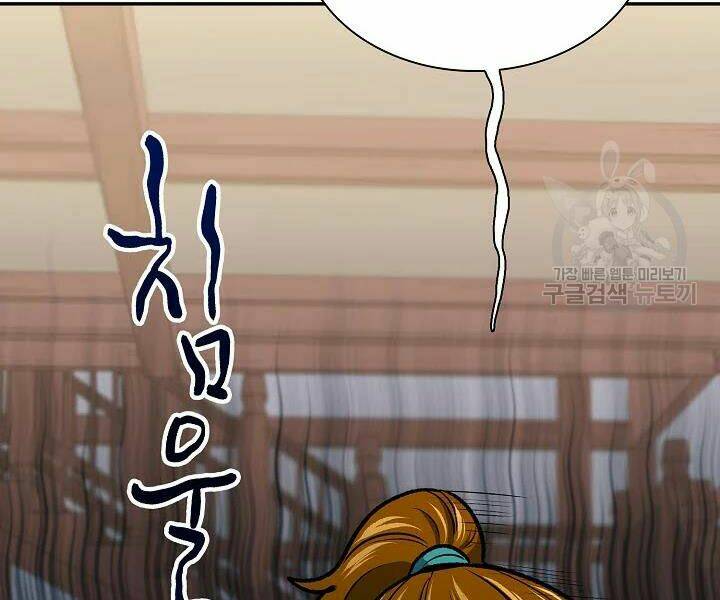 Quán Trọ Phong Ba - Chapter 47 - Page 129