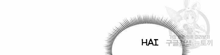 Quán Trọ Phong Ba - Chapter 47 - Page 18