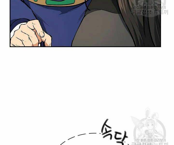 Quán Trọ Phong Ba - Chapter 47 - Page 28