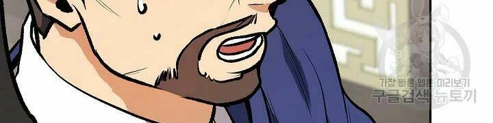 Quán Trọ Phong Ba - Chapter 47 - Page 37