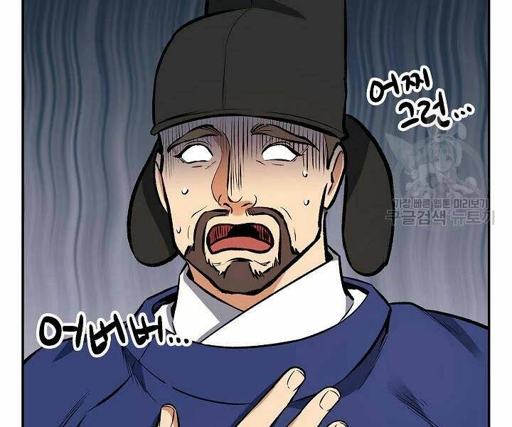 Quán Trọ Phong Ba - Chapter 47 - Page 61