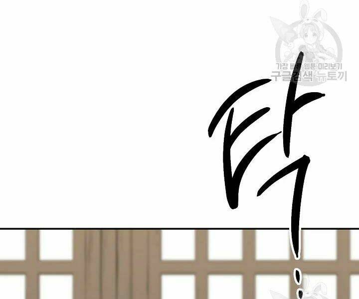 Quán Trọ Phong Ba - Chapter 47 - Page 64