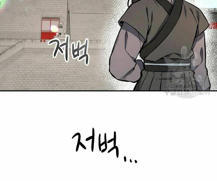 Quán Trọ Phong Ba - Chapter 47 - Page 80