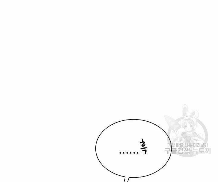 Quán Trọ Phong Ba - Chapter 48 - Page 106