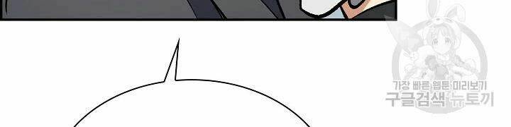 Quán Trọ Phong Ba - Chapter 48 - Page 113