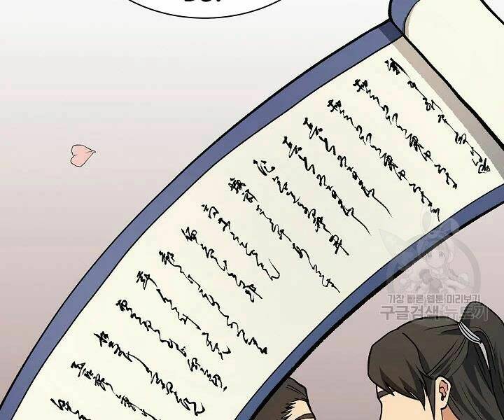 Quán Trọ Phong Ba - Chapter 48 - Page 126