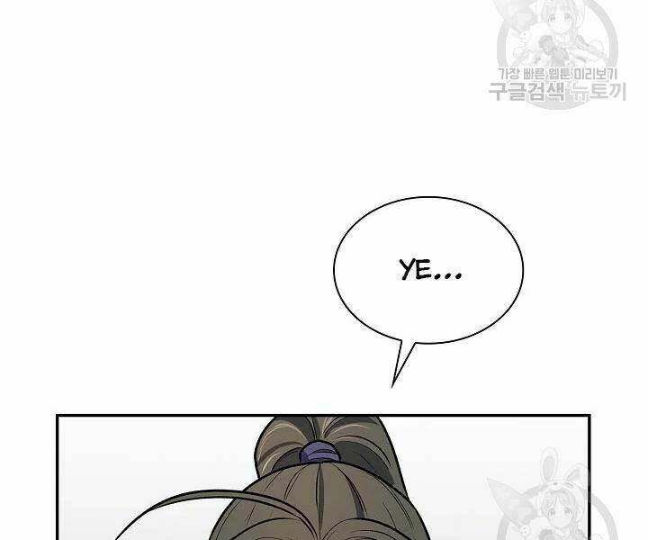 Quán Trọ Phong Ba - Chapter 48 - Page 27