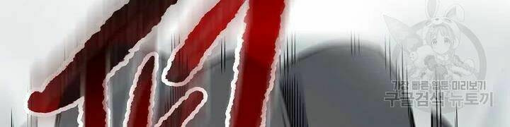 Quán Trọ Phong Ba - Chapter 48 - Page 37