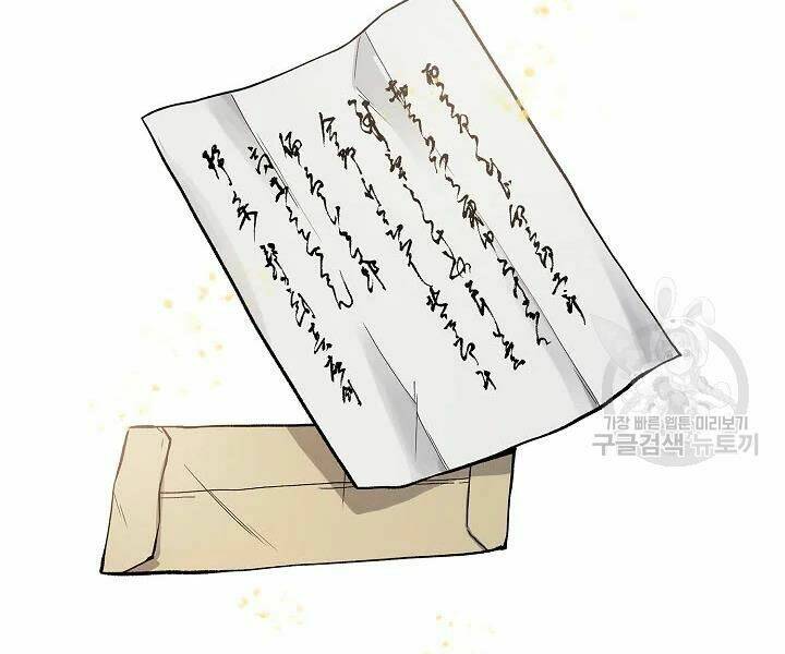 Quán Trọ Phong Ba - Chapter 48 - Page 59