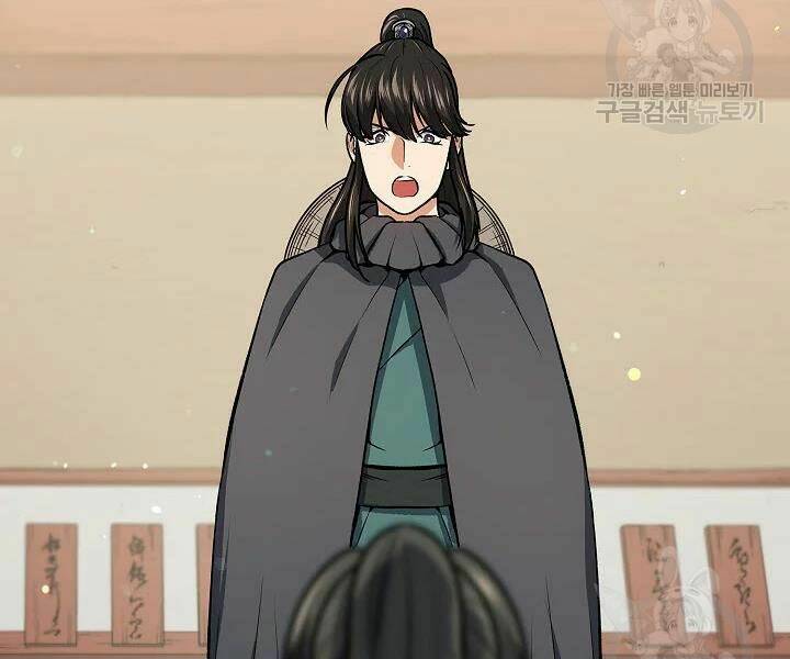 Quán Trọ Phong Ba - Chapter 48 - Page 84