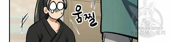 Quán Trọ Phong Ba - Chapter 48 - Page 94